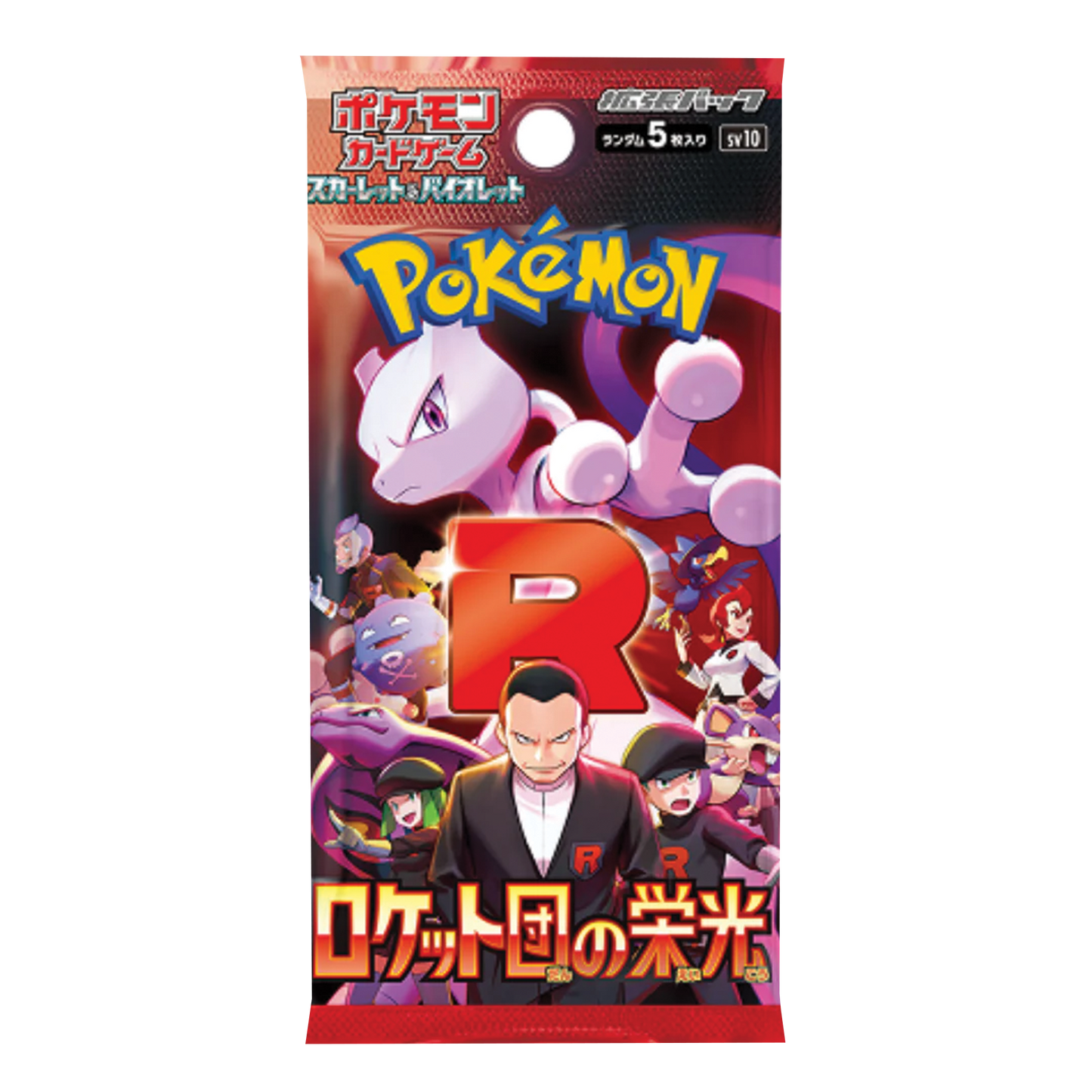 Glory of Team Rocket