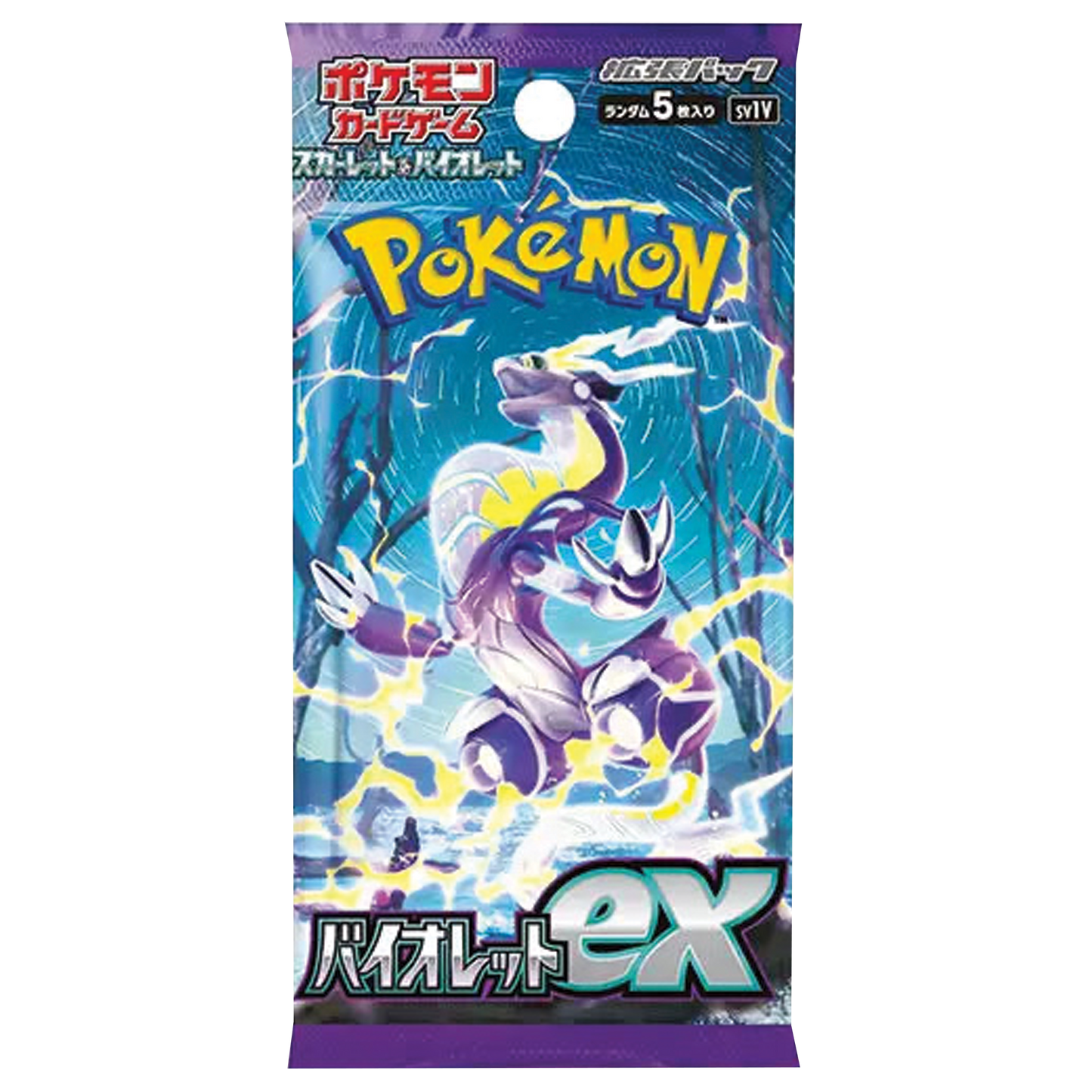 Violet EX
