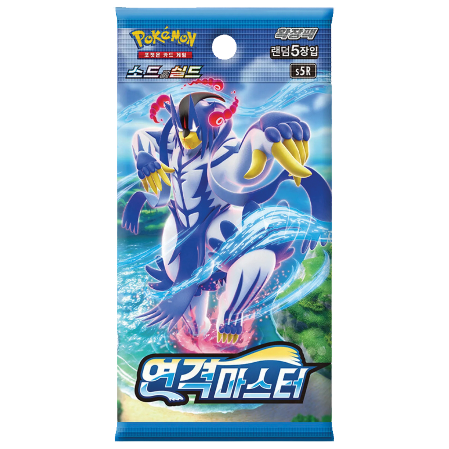 Rapid Strike Master