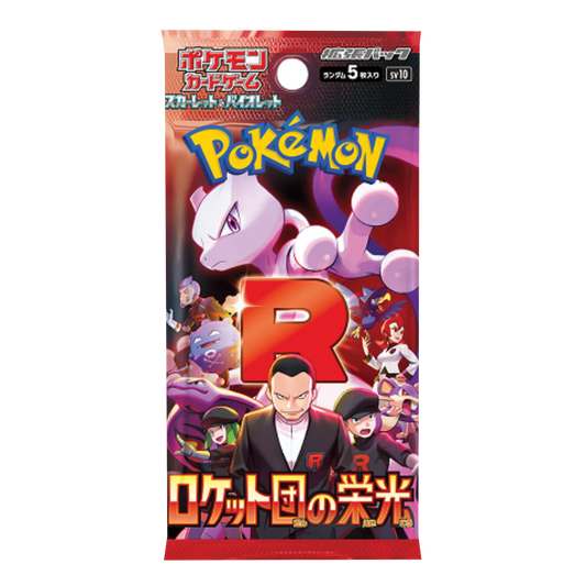 Glory of Team Rocket