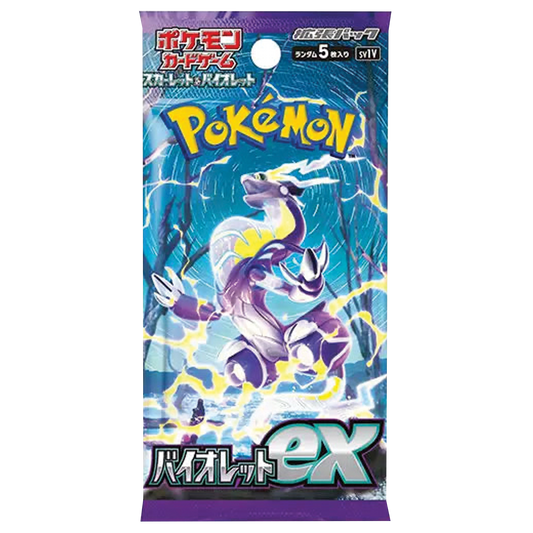 Violet EX